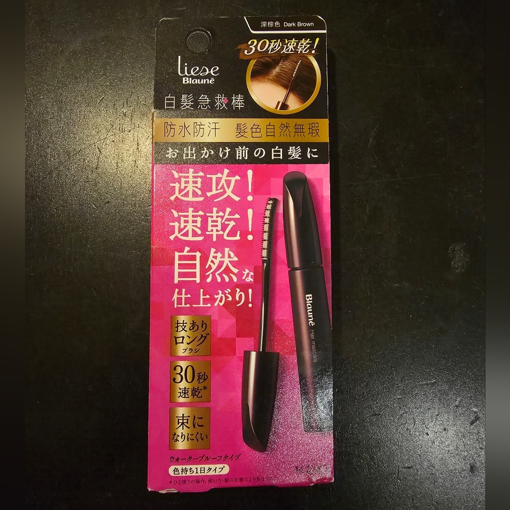 KAO Blaune Hair Mascara (for hair coloring)